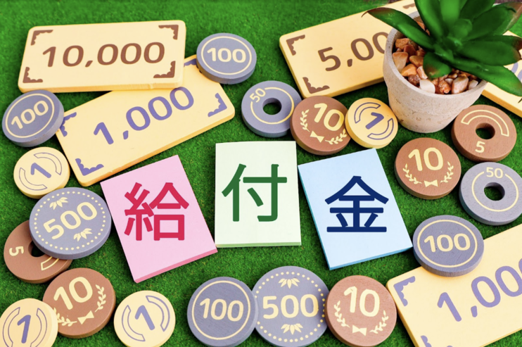 人工妊娠中絶の給付金について