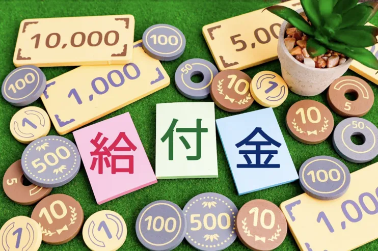 人工妊娠中絶の給付金について